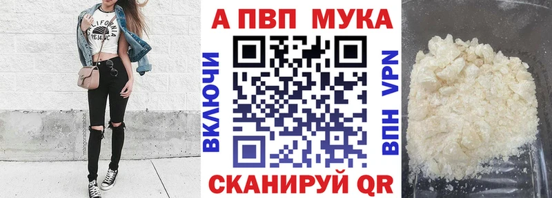 Alfa_PVP СК  Купить где  Солнечногорск 
