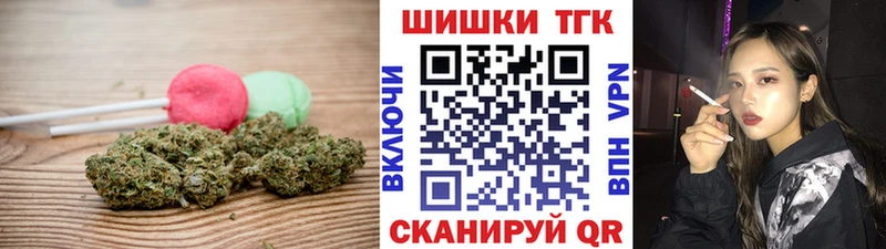 Еда ТГК марихуана  Купить закладки  Солнечногорск 