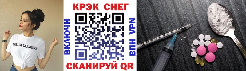 Купить  Солнечногорск  Cocaine 97% 