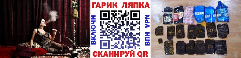 ГАШИШ hashish  Купить закладки  Солнечногорск 