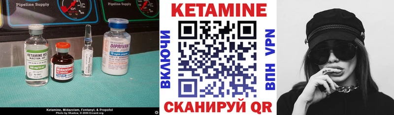 Кетамин VHQ  Купить  Солнечногорск 