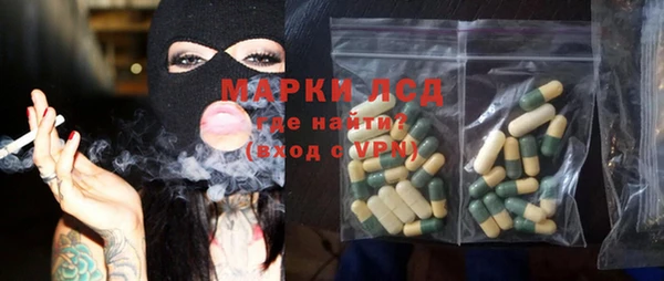 кристаллы Вязники