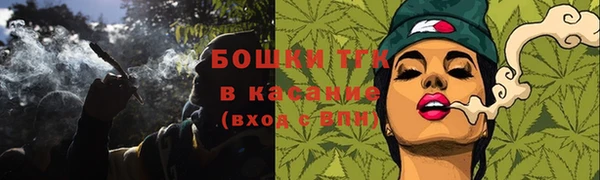 амфетамин Вязьма