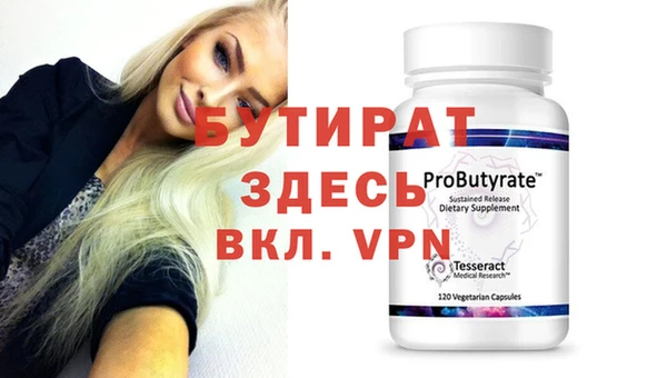 амфетамин Вязьма