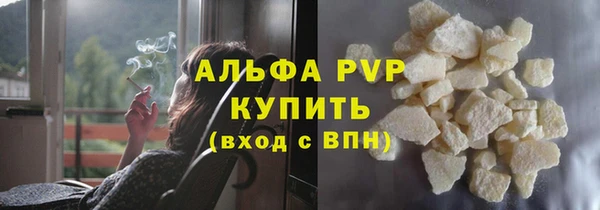 кристаллы Вязники
