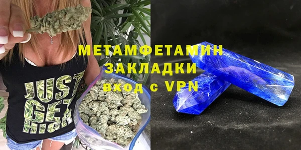 амфетамин Вязьма