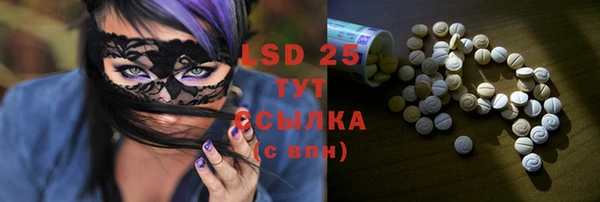 кристаллы Вязники