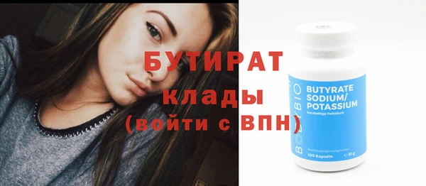 кристаллы Вязники