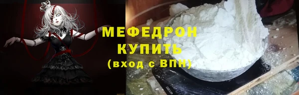 mdpv Вяземский