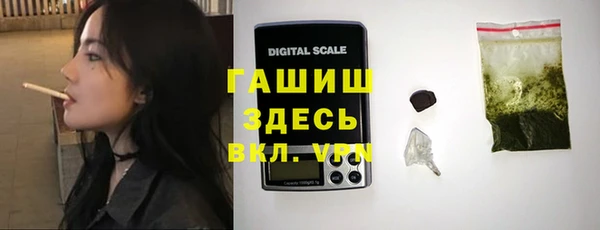 амфетамин Вязьма