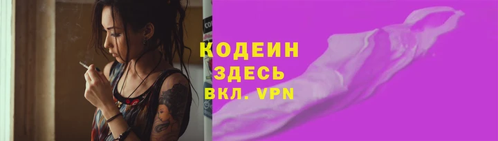 кристаллы Вязники