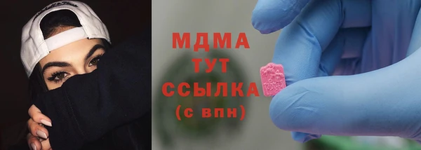 амфетамин Вязьма