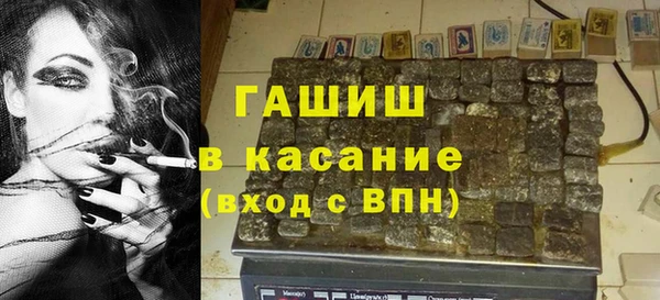 амфетамин Вязьма