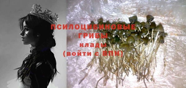 амфетамин Вязьма