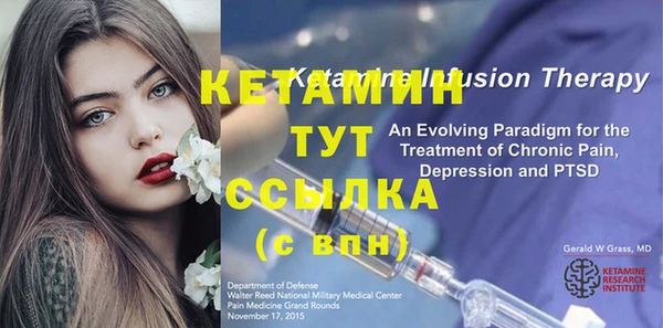 кристаллы Вязники