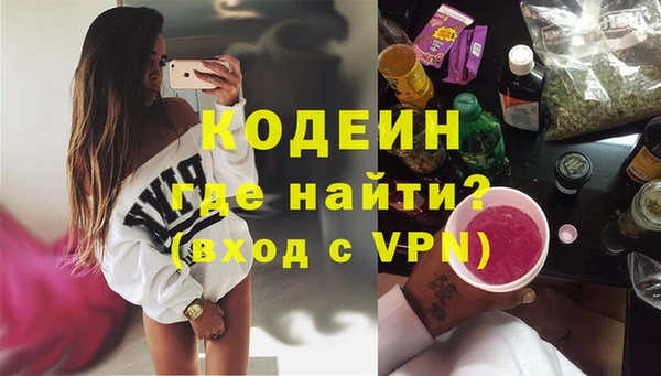 кристаллы Вязники