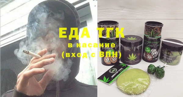 кристаллы Вязники