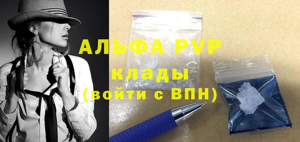 кристаллы Вязники