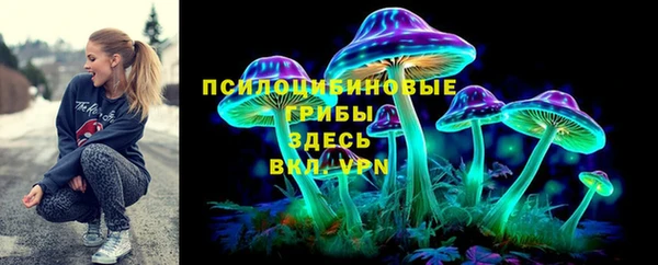 амфетамин Вязьма