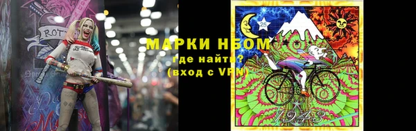 кристаллы Вязники