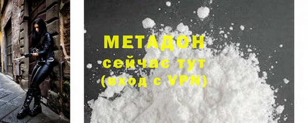 амфетамин Вязьма
