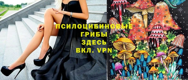 кристаллы Вязники