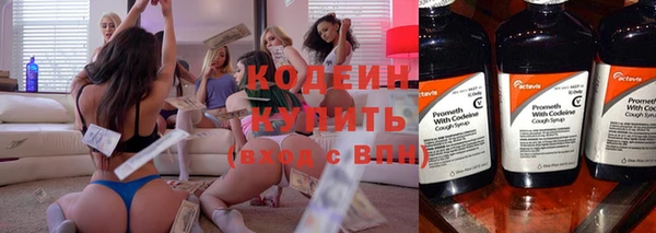 амфетамин Вязьма