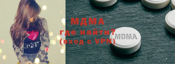 кристаллы Вязники