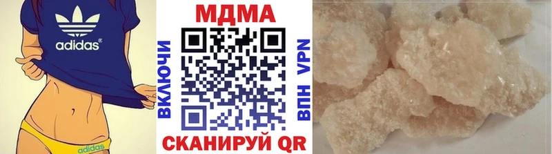 Купить  Солнечногорск  MDMA Molly 