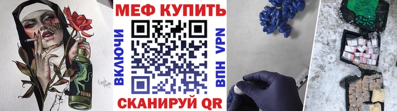 Купить закладки  Солнечногорск  МЕФ 4 MMC 