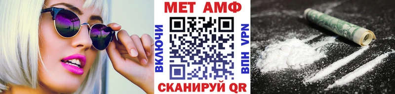 Купить  Солнечногорск  Метамфетамин кристалл 