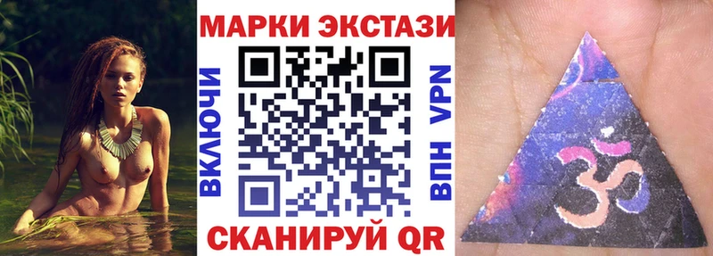 Марки NBOMe 1,5мг Солнечногорск