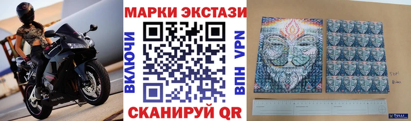 Купить закладки  Солнечногорск  Марки 25I-NBOMe 1500мкг 