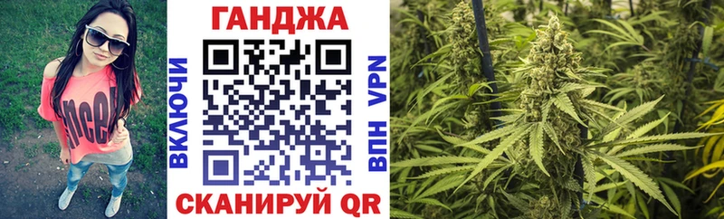 Купить где  Солнечногорск  Канабис планчик 